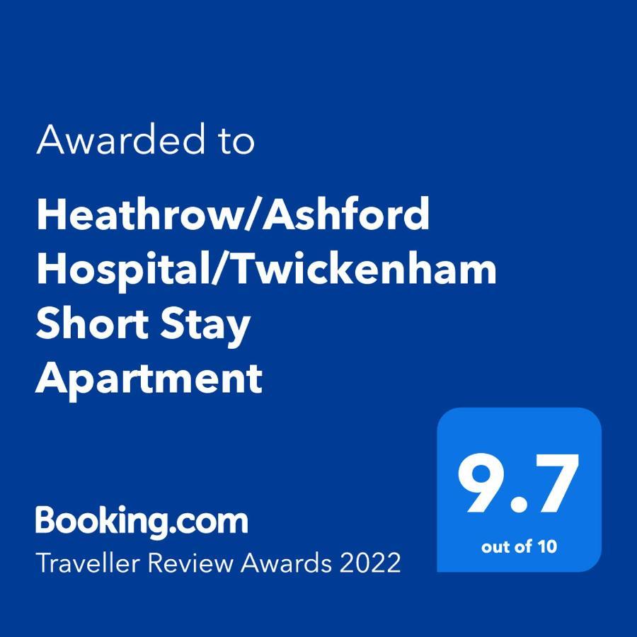 Heathrow/Ashford Hospital/Twickenham Short Stay Apartment Stanwell Esterno foto